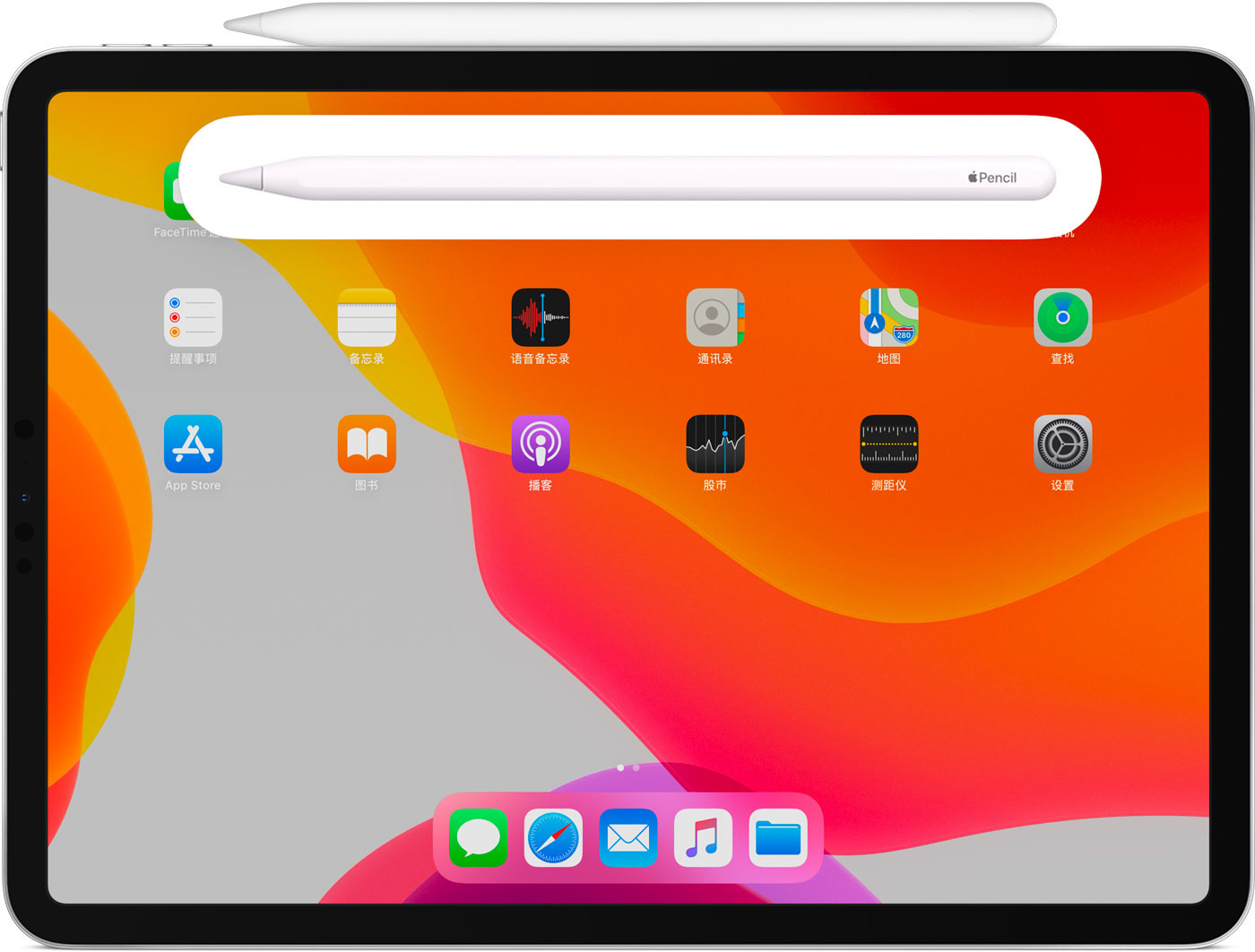 肥乡苹果手机维修分享iPad Pro 如何与 Apple Pencil 配对连接 
