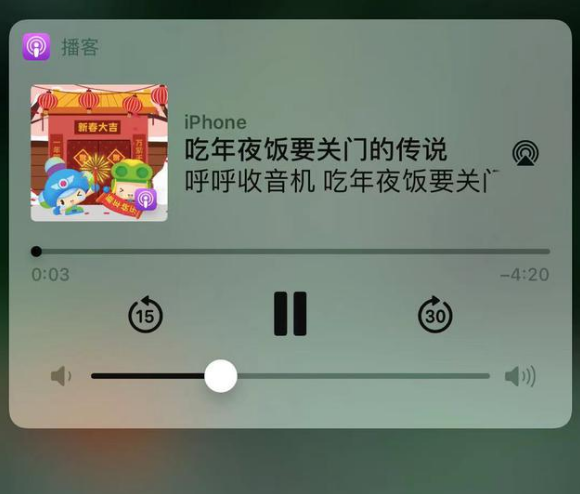 肥乡苹果手机维修分享让 Siri 陪你过春节 