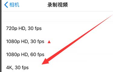 肥乡苹果手机维修分享iPhone12拍视频闪屏怎么办 
