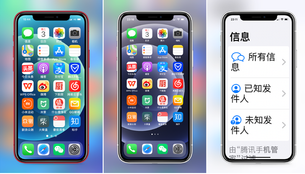 肥乡苹果手机维修分享iPhone12老人模式如何开启 