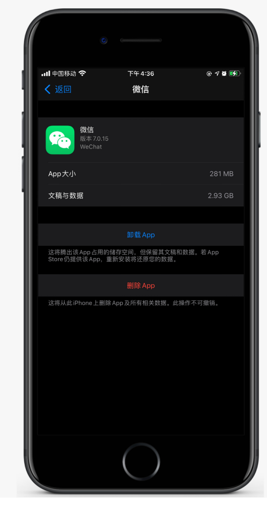 肥乡苹果手机维修分享如何清理 iPhone12中的「其他」 