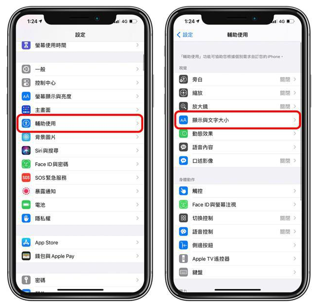 肥乡苹果手机维修分享 iPhone屏幕变黄解决办法 