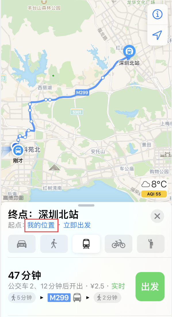 肥乡苹果手机维修分享如何在 iPhone “地图”应用中获取任意地点之间的路线 