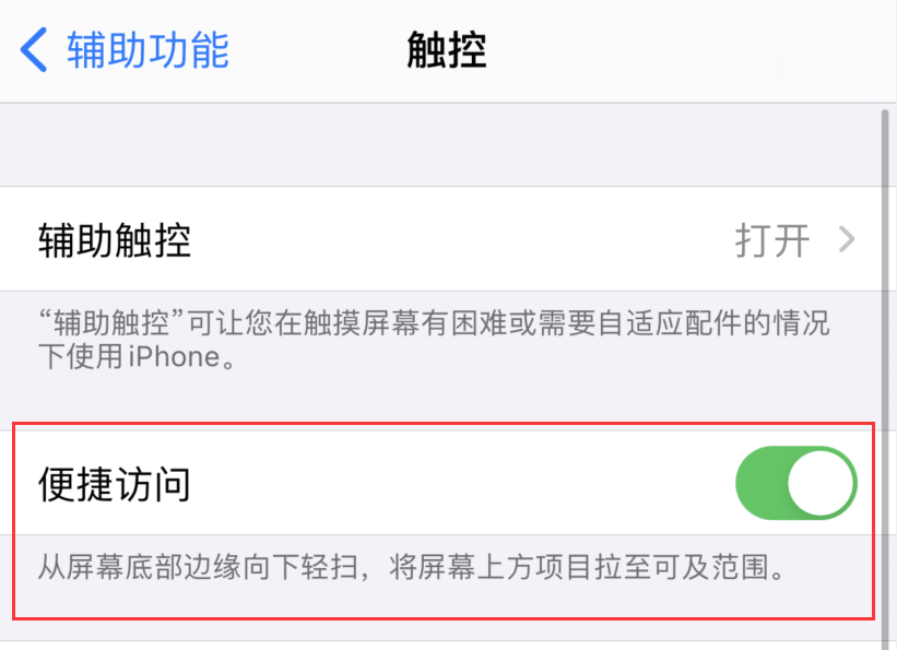 肥乡苹果手机维修分享iPhone 12 小技巧 
