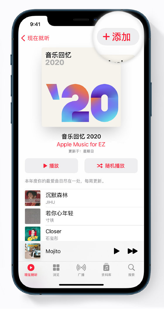 肥乡苹果手机维修分享如何在 Apple Music 中查看过去一年听的歌 