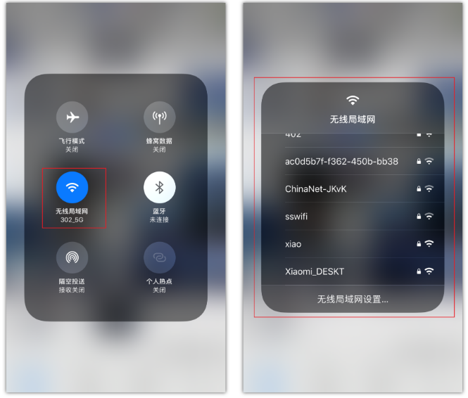 肥乡苹果手机维修分享苹果iPhone12如何自动切换WiFi 