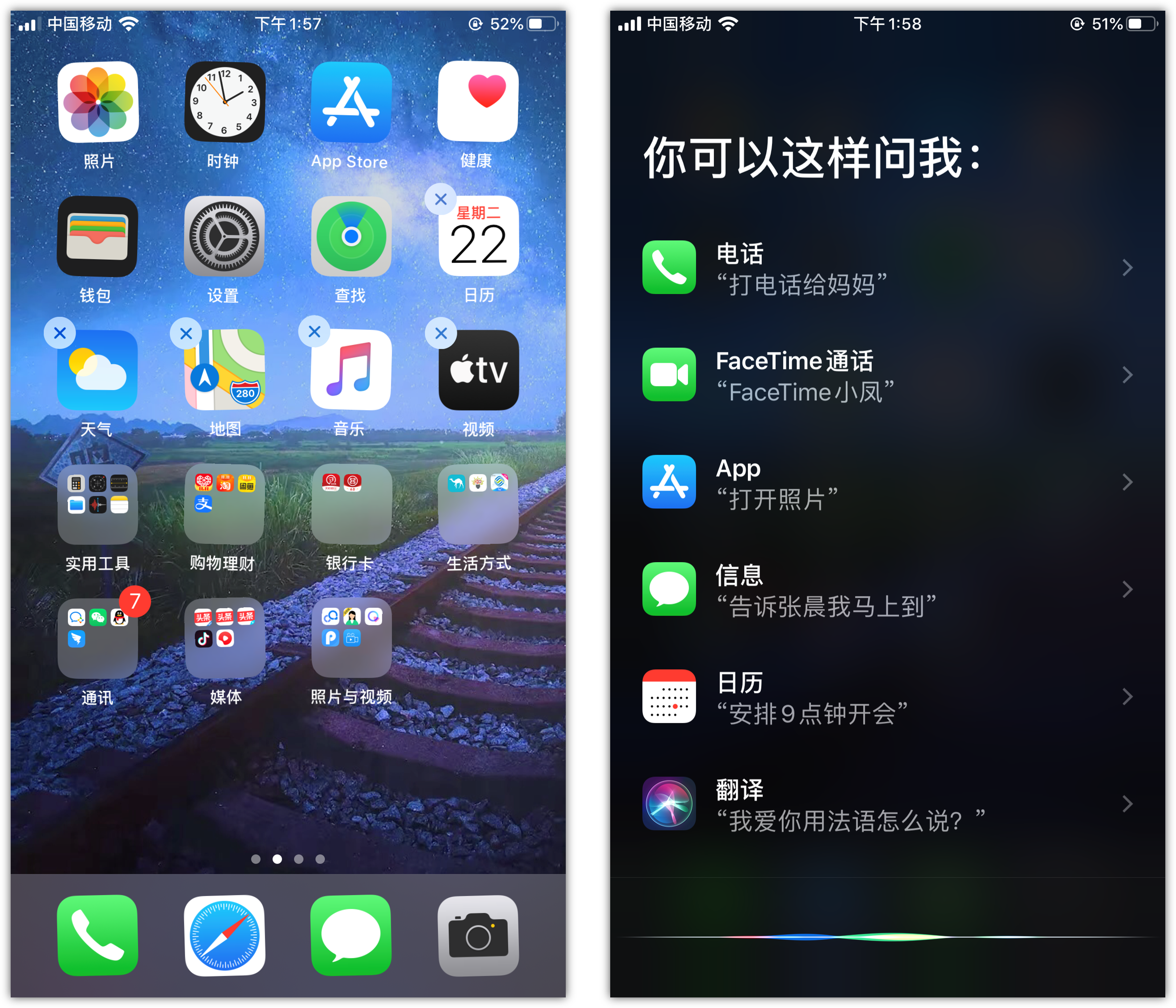 肥乡苹果手机维修分享苹果iPhone 如何隐藏APP 