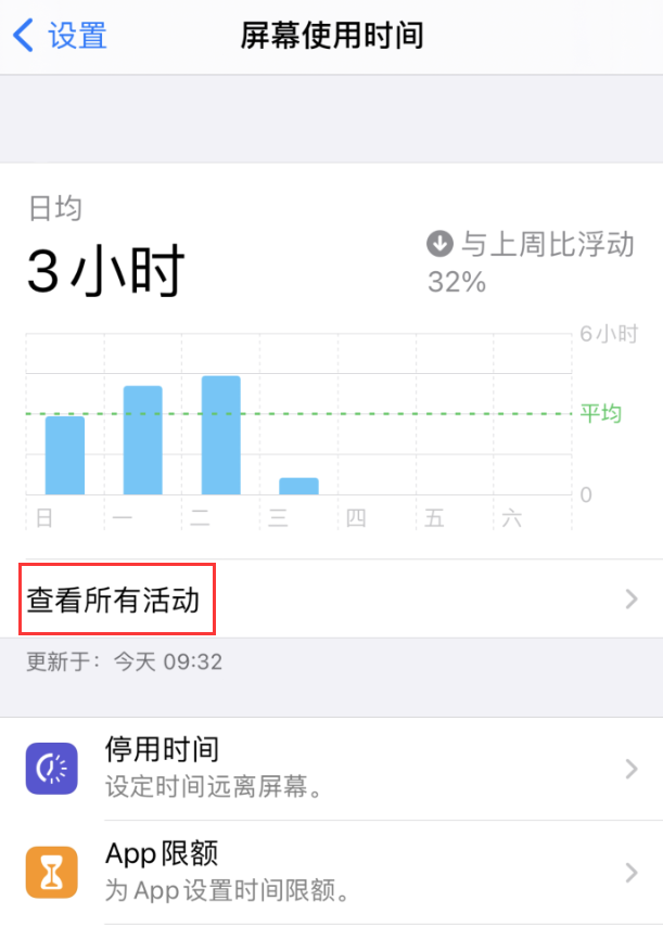 肥乡苹果手机维修分享如何在 iPhone 上关闭“快捷指令”横幅通知 