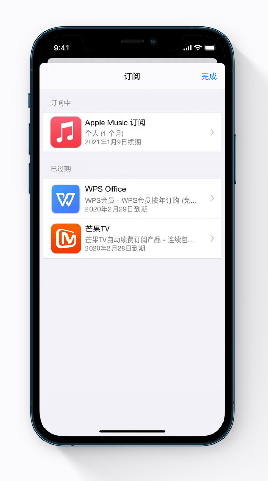 肥乡苹果手机维修分享小技巧 