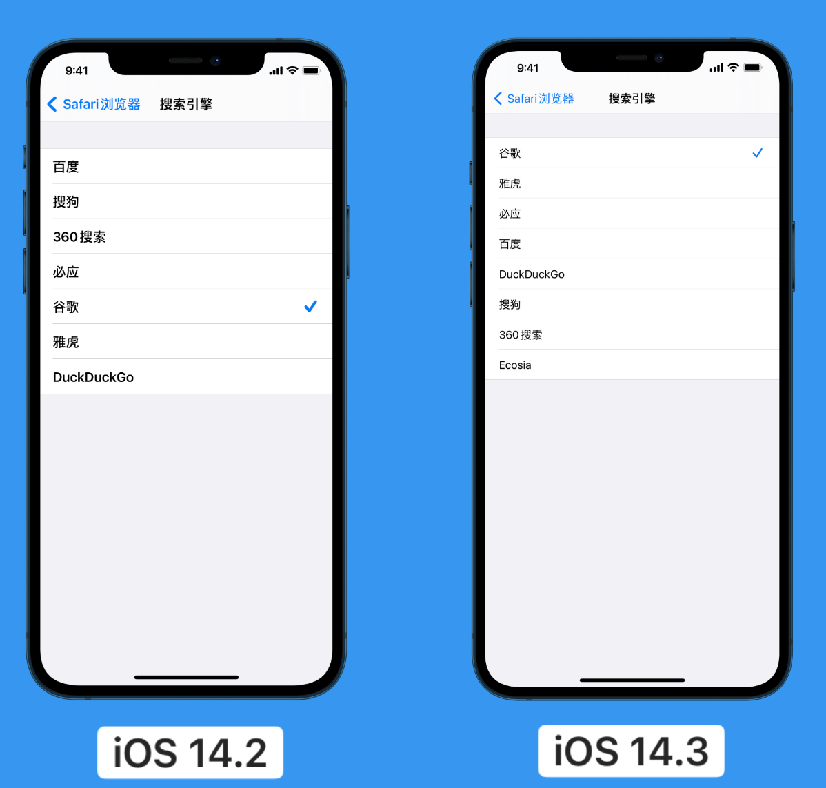 肥乡苹果手机维修分享iOS 14 小技巧 