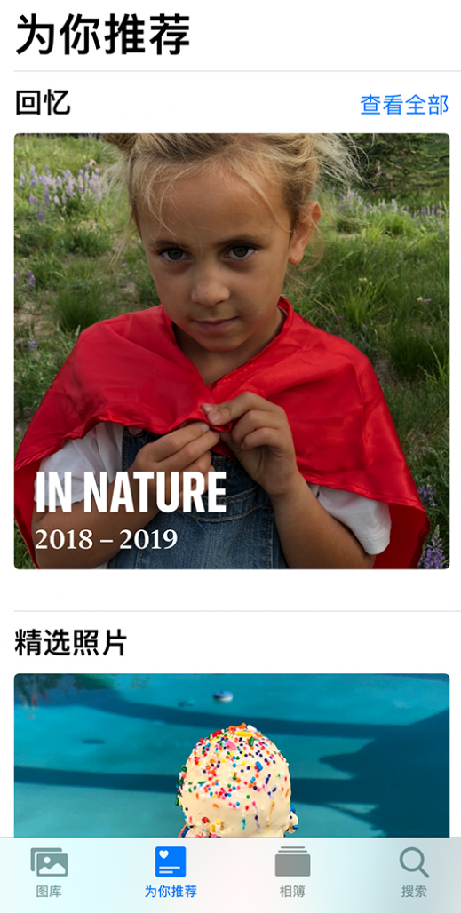 肥乡苹果手机维修分享iOS 14 照片小组件如何删除不想看到的图片 