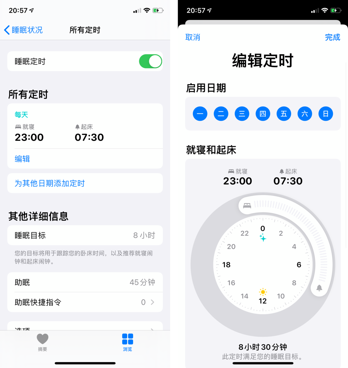 肥乡苹果手机维修分享watchOS 7 教程 