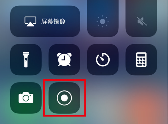 肥乡苹果手机维修分享iPhone12录屏方法教程 