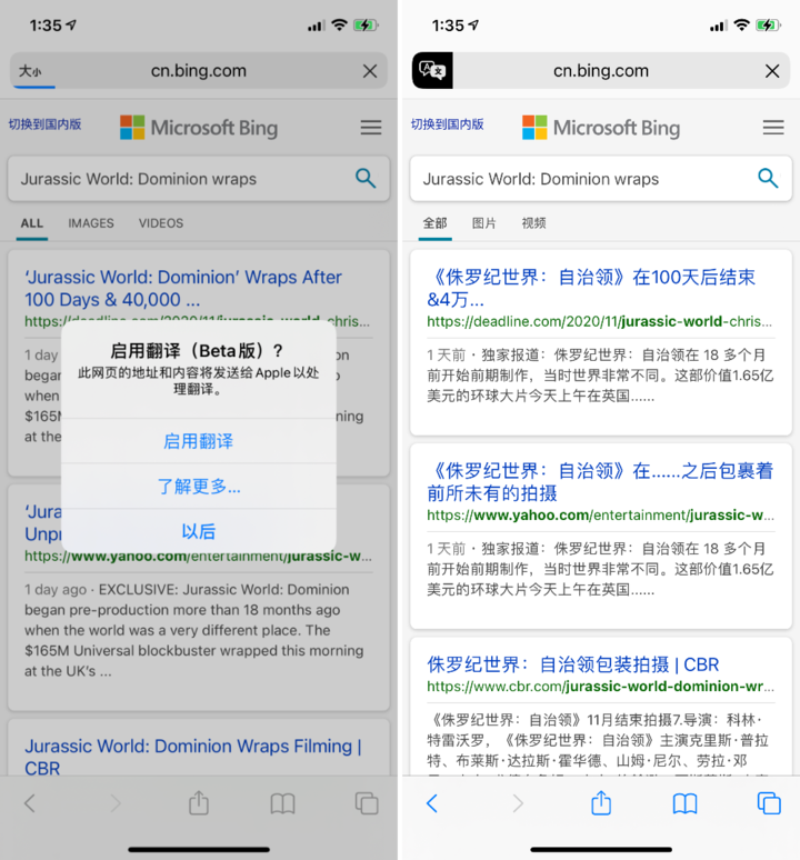 肥乡苹果手机维修分享iOS 14.2 教程 