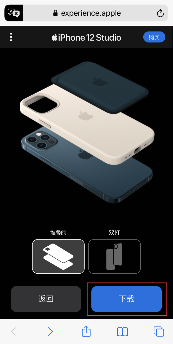 肥乡苹果手机维修分享选购 iPhone 12 必备 