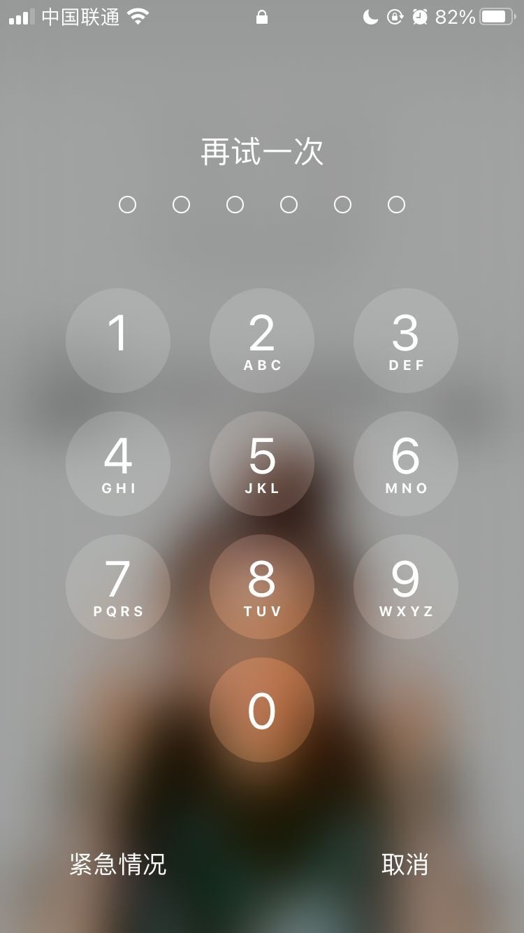 肥乡苹果手机维修分享iPhone手机丢失后时间怎么做最安全 