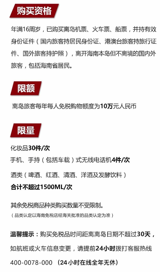 肥乡苹果手机维修分享琼版 iPhone 12 售价 4784 元起，如何才能买到 